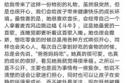 娱乐吃瓜文案图片带字,吃瓜群众视角下的明星幕后故事